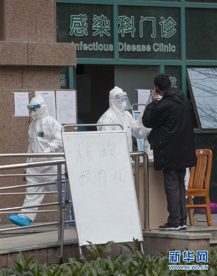 （聚焦疫情防控）（2）加快核酸檢測(cè)，武漢&ldquo;硬核任務(wù)&rdquo;進(jìn)展如何？