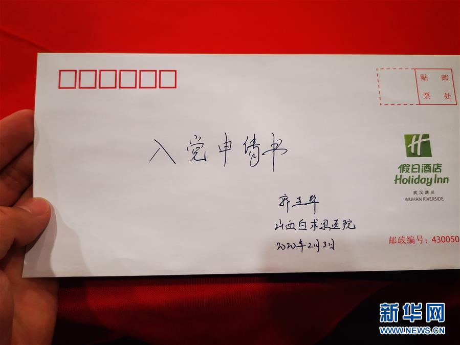 (聚焦疫情防控&middot;圖文互動(dòng)）（2）派我去，我能行&mdash;&mdash;傾聽&ldquo;90后&rdquo;支援湖北醫(yī)療隊(duì)員的聲音