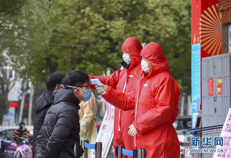 （聚焦疫情防控&middot;圖文互動(dòng)）（2）&ldquo;四類人員&rdquo;基本實(shí)現(xiàn)&ldquo;應(yīng)收盡收&rdquo;&mdash;&mdash;湖北孝感防疫一線見聞