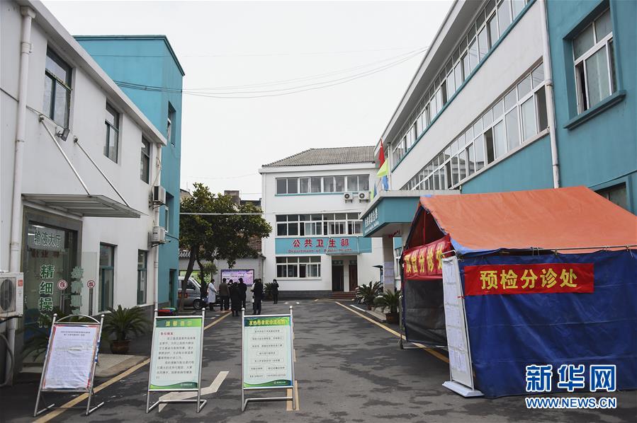 （聚焦疫情防控&middot;圖文互動(dòng)）（5）&ldquo;四類人員&rdquo;基本實(shí)現(xiàn)&ldquo;應(yīng)收盡收&rdquo;&mdash;&mdash;湖北孝感防疫一線見聞