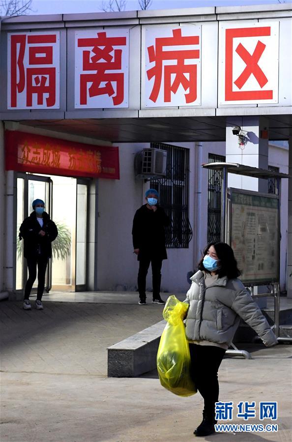 （聚焦疫情防控&middot;圖文互動(dòng)）（1）女研究生在縣級醫(yī)院治愈：&ldquo;我能挺過來，其他人也可以&rdquo;