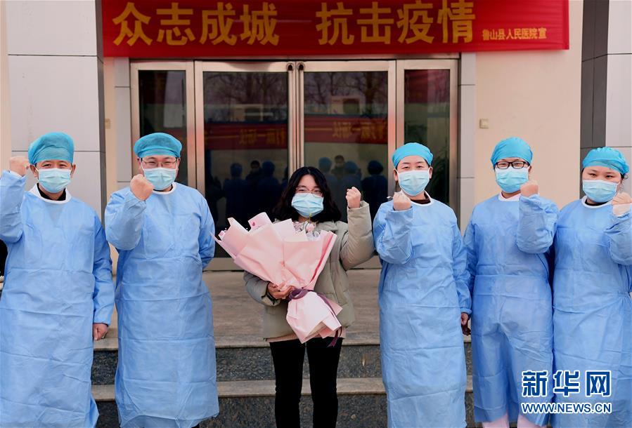 （聚焦疫情防控&middot;圖文互動(dòng)）（2）女研究生在縣級醫(yī)院治愈：&ldquo;我能挺過來，其他人也可以&rdquo;
