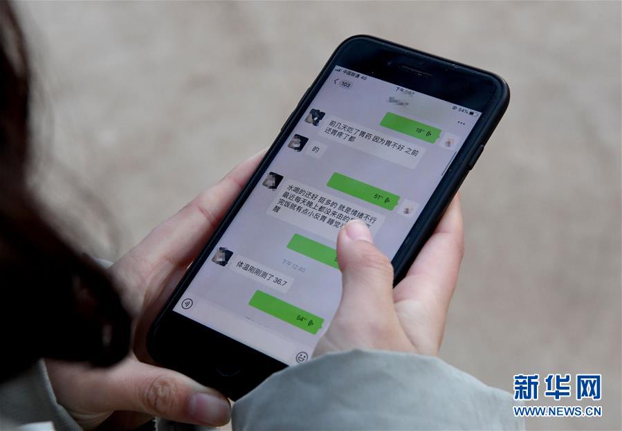 （聚焦疫情防控&middot;圖文互動(dòng)）（7）女研究生在縣級醫(yī)院治愈：&ldquo;我能挺過來，其他人也可以&rdquo;