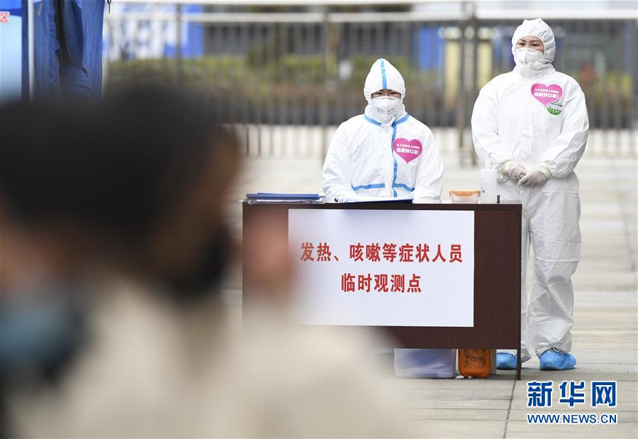 （聚焦疫情防控&middot;圖文互動(dòng)）（1）&ldquo;排查越嚴(yán)密，群眾越安心&rdquo;&mdash;&mdash;重慶日均組織40多萬人有序排查疫情