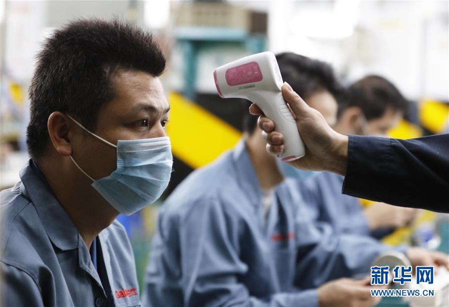 (來自經(jīng)濟前沿的故事·企業(yè)復(fù)工復(fù)產(chǎn)·圖文互動)(5)“這次復(fù)工終生難忘”——廣東格蘭仕安全員復(fù)工記