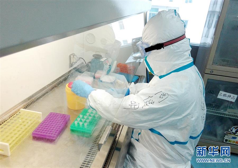 (聚焦疫情防控·圖文互動)(3)“疫”線“拆彈” 為生命“闖關(guān)”