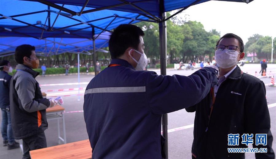 （來自經(jīng)濟(jì)前沿的故事&middot;企業(yè)復(fù)工復(fù)產(chǎn)&middot;圖文互動）（1）戴口罩、測體溫進(jìn)公司&mdash;&mdash;廣西柳工復(fù)工見聞