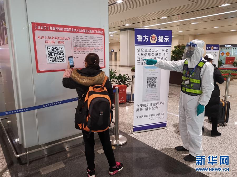 （聚焦疫情防控&middot;圖文互動(dòng)）（1）愛在&ldquo;疫&rdquo;起&mdash;&mdash;四對&ldquo;80后&rdquo;夫妻的&ldquo;逆行&rdquo;表白