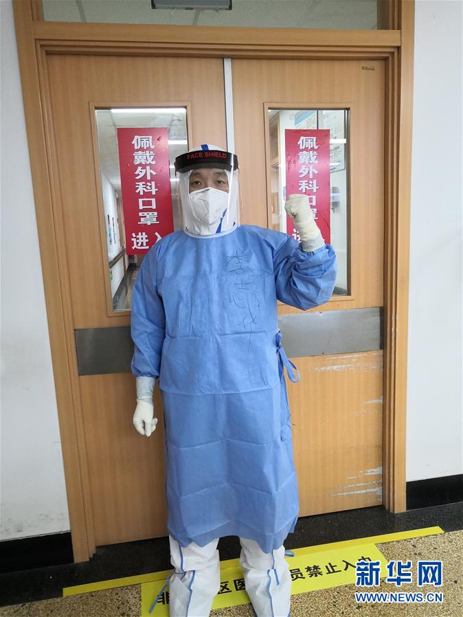 （聚焦疫情防控&middot;圖文互動(dòng)）（6）愛在&ldquo;疫&rdquo;起&mdash;&mdash;四對&ldquo;80后&rdquo;夫妻的&ldquo;逆行&rdquo;表白