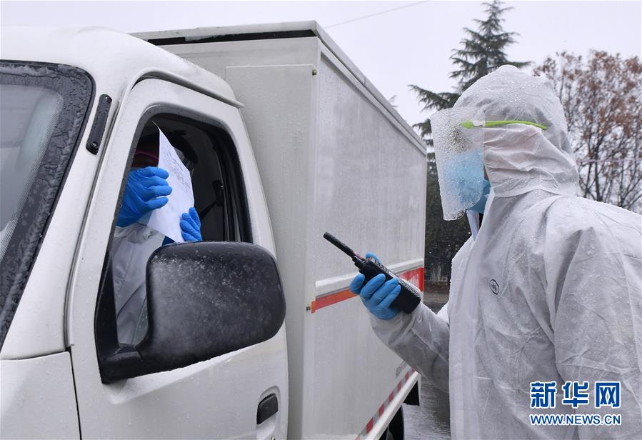 （聚焦疫情防控）（7）風雪中，他們?yōu)?ldquo;戰(zhàn)疫&rdquo;值守