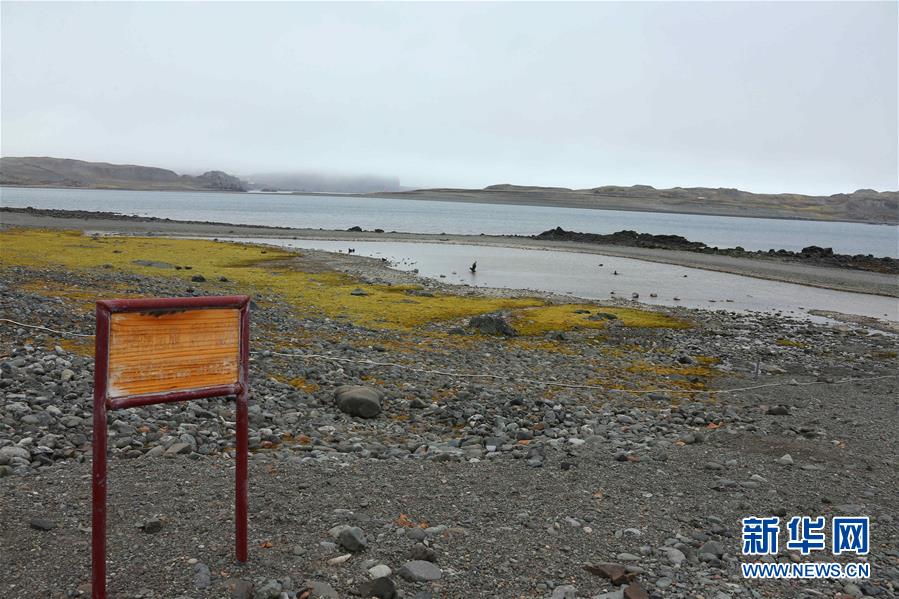 （&ldquo;雪龍&rdquo;探南極&middot;圖文互動(dòng)）（7）記者手記：南極筑&ldquo;城&rdquo;記&mdash;&mdash;在長城站讀《中國南極長城站》