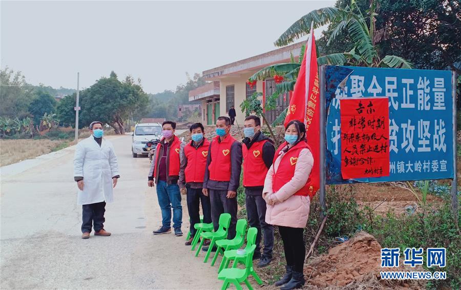 （一線抗疫群英譜&middot;圖文互動(dòng)）（3）戰(zhàn)&ldquo;疫&rdquo;一家人