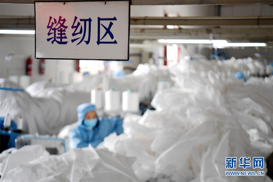 （聚焦疫情防控&middot;圖文互動(dòng)）（2）我們能多產(chǎn)一件，前方就少一份風(fēng)險(xiǎn)&mdash;&mdash;醫(yī)用防護(hù)服&ldquo;河北制造&rdquo;緊急&ldquo;起飛&rdquo;記