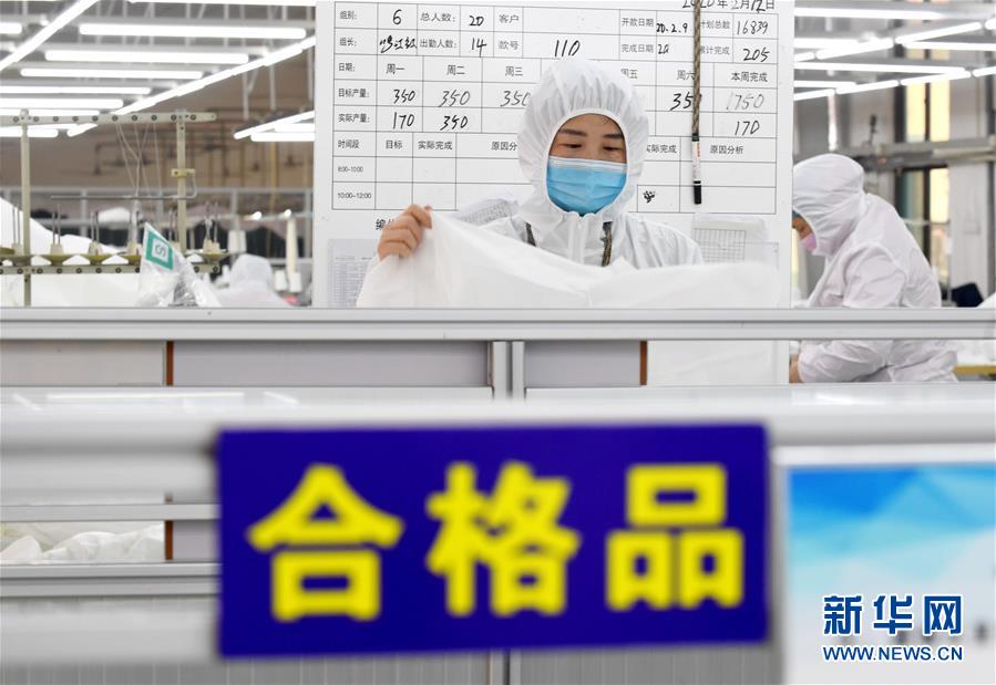 （聚焦疫情防控&middot;圖文互動(dòng)）（4）我們能多產(chǎn)一件，前方就少一份風(fēng)險(xiǎn)&mdash;&mdash;醫(yī)用防護(hù)服&ldquo;河北制造&rdquo;緊急&ldquo;起飛&rdquo;記