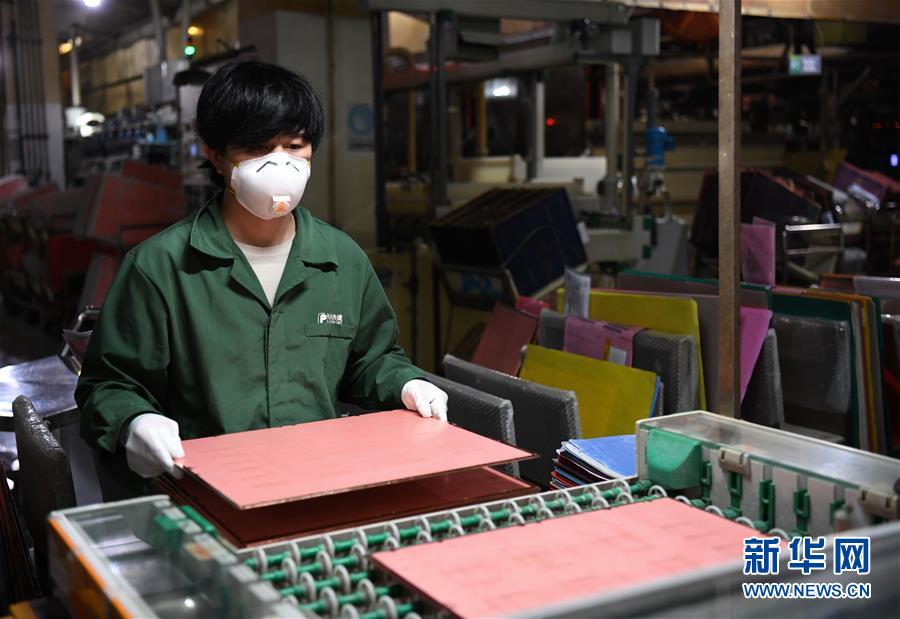 （圖文互動）（8）&ldquo;疫情打不垮珠三角&rdquo;&mdash;&mdash;廣東全力支持和推動企業(yè)復工復產(chǎn)直擊