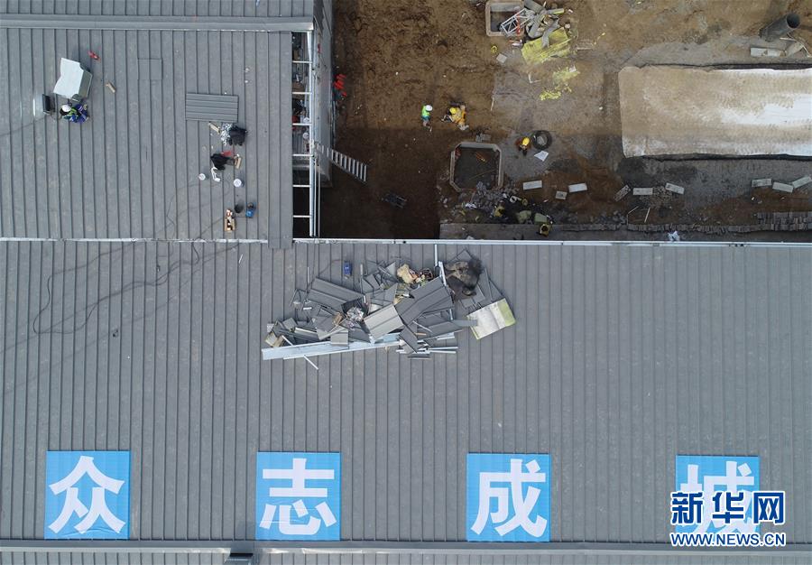 （聚焦疫情防控&middot;圖文互動）（4）&ldquo;義不容辭、奮勇爭先&rdquo;&mdash;&mdash;西安版&ldquo;火神山&rdquo;醫(yī)院建成