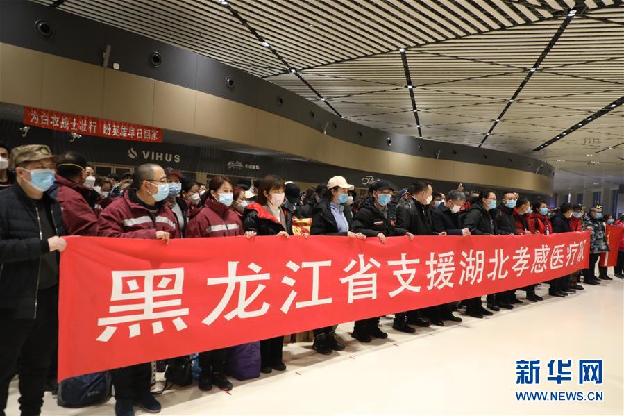 （新華全媒頭條&middot;圖文互動）（2）凝聚起戰(zhàn)勝疫情的強(qiáng)大合力&mdash;&mdash;19省份對口支援湖北紀(jì)實