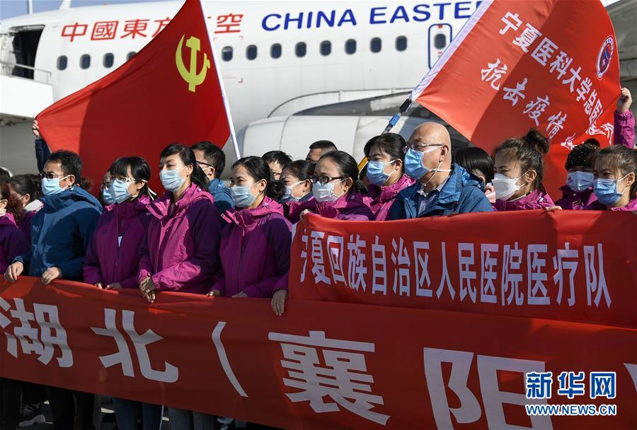 （新華全媒頭條&middot;圖文互動）（3）凝聚起戰(zhàn)勝疫情的強(qiáng)大合力&mdash;&mdash;19省份對口支援湖北紀(jì)實
