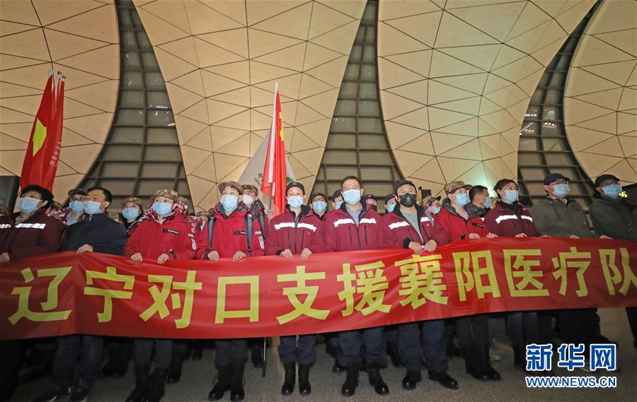 （新華全媒頭條&middot;圖文互動）（12）凝聚起戰(zhàn)勝疫情的強(qiáng)大合力&mdash;&mdash;19省份對口支援湖北紀(jì)實