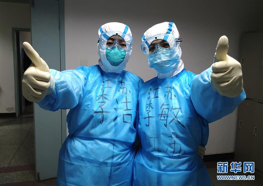 （新華全媒頭條&middot;圖文互動）（37）凝聚起戰(zhàn)勝疫情的強(qiáng)大合力&mdash;&mdash;19省份對口支援湖北紀(jì)實