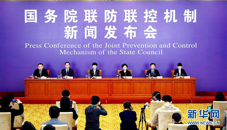 （聚焦疫情防控&middot;圖文互動(dòng)）國務(wù)院聯(lián)防聯(lián)控機(jī)制：新冠肺炎治愈患者已逾萬例