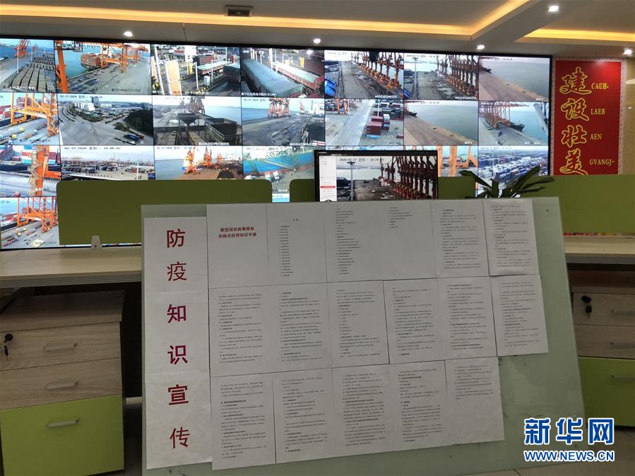 （圖文互動(dòng)）（1）抓好防疫保暢，還管司機(jī)吃飯&mdash;&mdash;廣西欽州保稅港區(qū)服務(wù)企業(yè)復(fù)工見(jiàn)聞