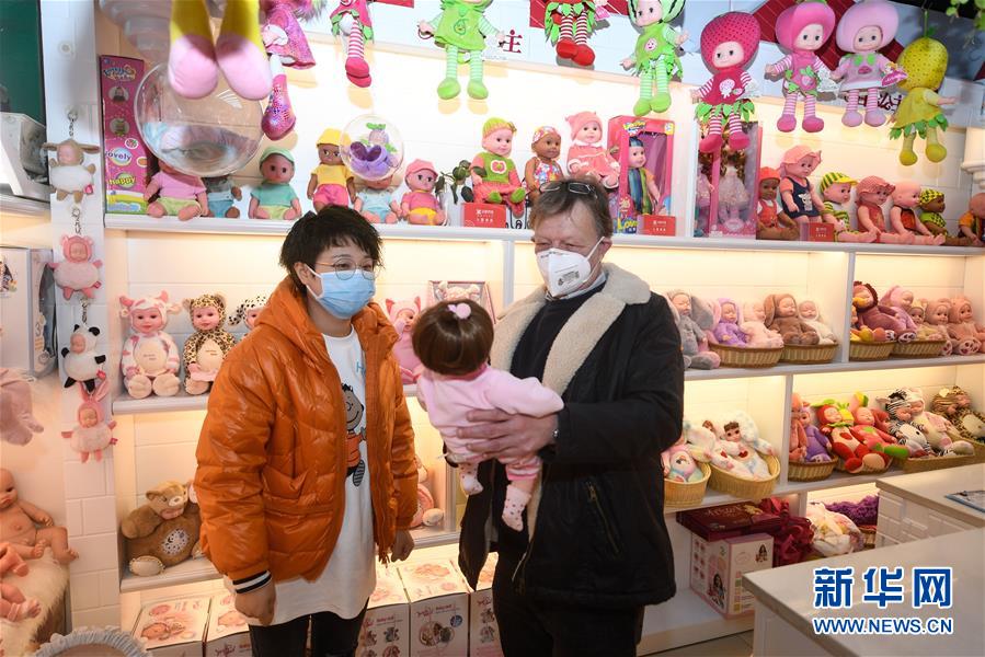 (經(jīng)濟)(2)“世界超市”新春開市