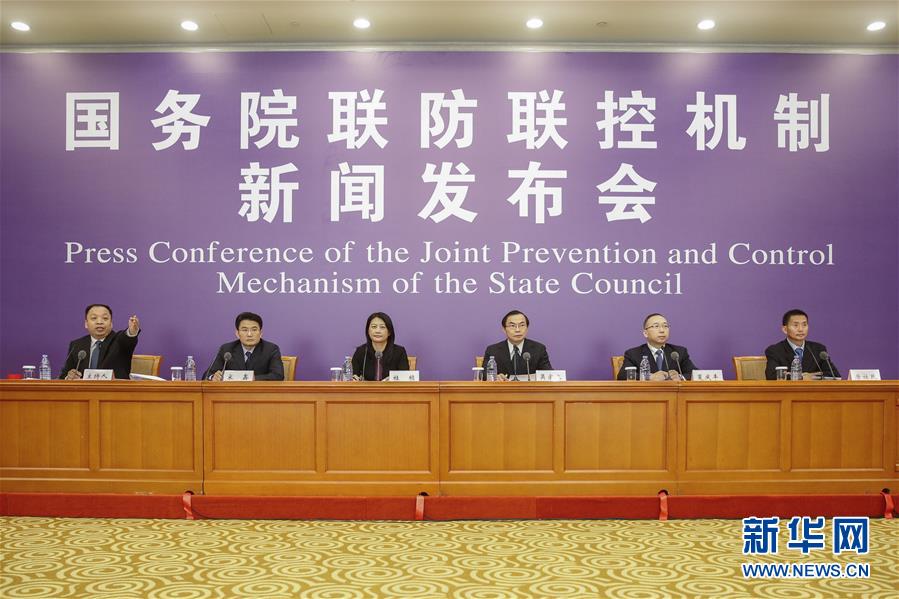 (聚焦疫情防控·圖文互動(dòng))國務(wù)院聯(lián)防聯(lián)控機(jī)制:復(fù)工復(fù)產(chǎn)積極推進(jìn) 穩(wěn)就業(yè)打出組合拳