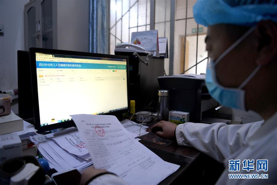 （抓好經(jīng)濟(jì)發(fā)展 應(yīng)對(duì)復(fù)雜局面&middot;圖文互動(dòng)）（2）2500萬農(nóng)民工如何安全返崗？&mdash;&mdash;農(nóng)民工大省四川復(fù)工觀察