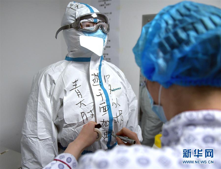 （新華全媒頭條&middot;圖文互動）（2）&ldquo;與國家同舟，與人民共濟&rdquo;&mdash;&mdash;新冠肺炎重癥救治同濟醫(yī)院戰(zhàn)&ldquo;疫&rdquo;直擊