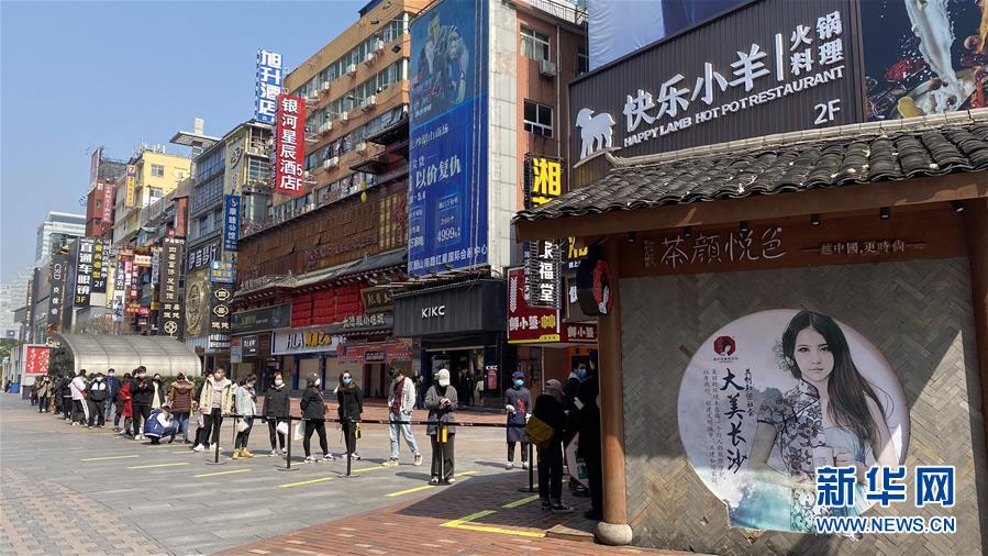 （圖文互動(dòng)）（4）吃粉擼串，商圈&ldquo;打卡&rdquo;，動(dòng)車出廠&mdash;&mdash;湖南&ldquo;標(biāo)簽&rdquo;復(fù)蘇記