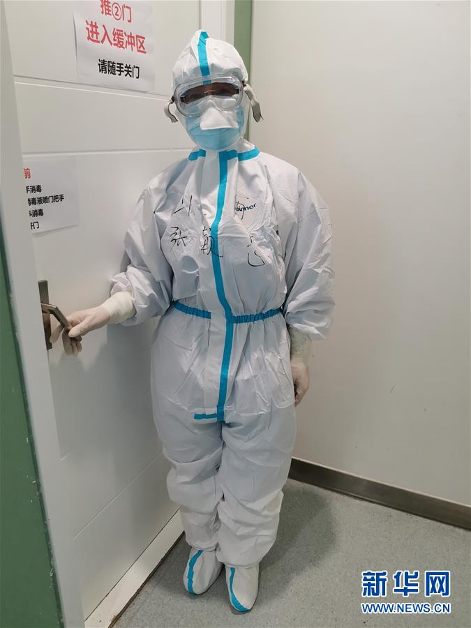 （圖文互動）（1）&ldquo;一句再見，勝過萬語千言&rdquo;&mdash;&mdash;重癥護(hù)理專家張穎惠的戰(zhàn)&ldquo;疫&rdquo;心聲