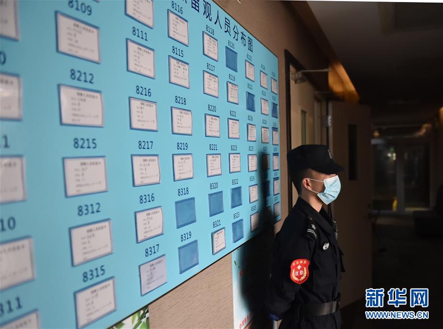 （聚焦疫情防控&middot;圖文互動(dòng)）（5）&ldquo;感恩每一位&lsquo;不曾謀面&rsquo;的醫(yī)護(hù)人員&rdquo;&mdash;&mdash;探訪(fǎng)返京人員醫(yī)學(xué)集中隔離觀(guān)察點(diǎn)