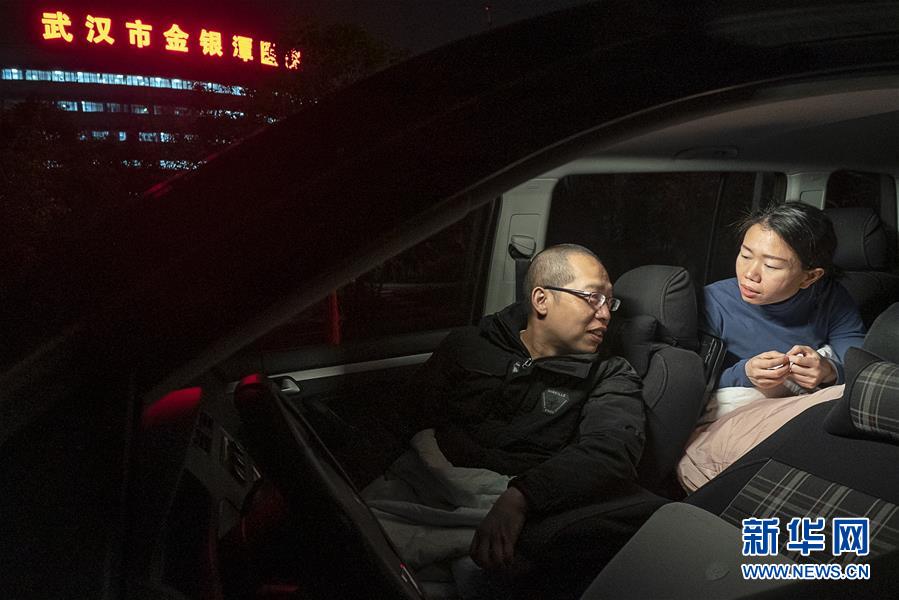 （一線抗疫群英譜&middot;圖文互動(dòng)）（6）特寫(xiě)：為節(jié)省10分鐘，這對(duì)醫(yī)護(hù)夫妻&ldquo;以車為家&rdquo;