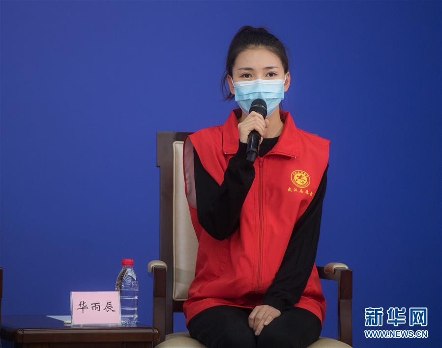 (聚焦疫情防控·新華視界)(5)國新辦舉行武漢疫情防控一線普通工作者講述團結奮戰(zhàn)故事記者見面會