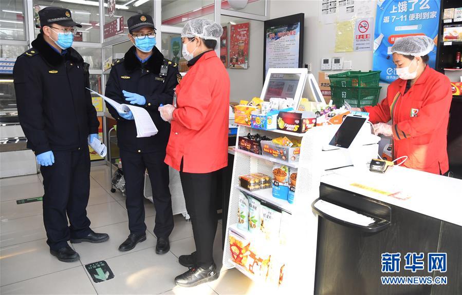 (新華全媒頭條·圖文互動)(4)磨難壓不垮 奮起正當時——習近平總書記在統(tǒng)籌推進新冠肺炎疫情防控和經(jīng)濟社會發(fā)展工作部署會議上的重要講話振奮人心凝聚力量