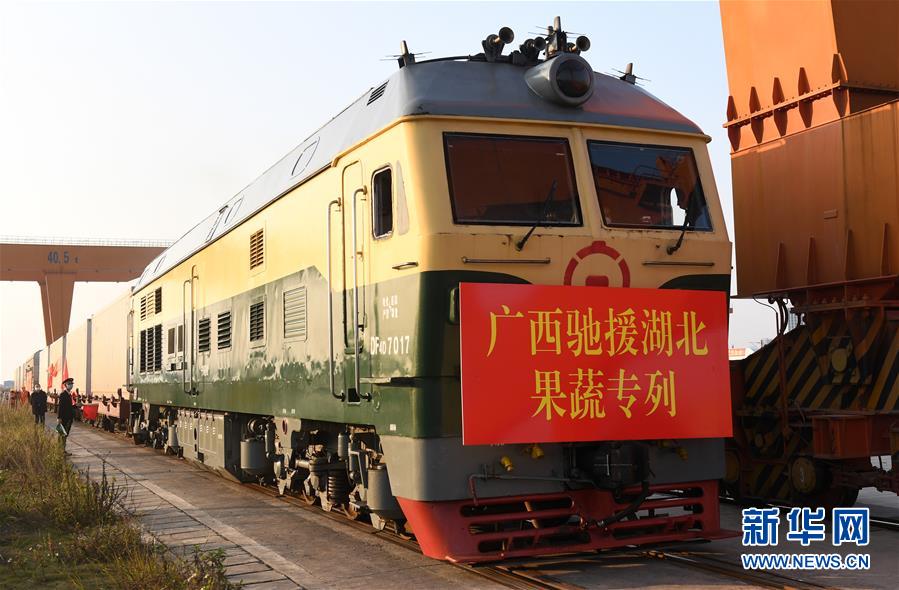 (新華全媒頭條·圖文互動)(11)磨難壓不垮 奮起正當時——習近平總書記在統(tǒng)籌推進新冠肺炎疫情防控和經(jīng)濟社會發(fā)展工作部署會議上的重要講話振奮人心凝聚力量