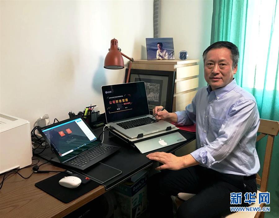 （聚焦疫情防控&middot;圖文互動）（1）&ldquo;相聚在&lsquo;云端&rsquo;，一個都不能少&rdquo; &mdash;&mdash;記疫情下的&ldquo;開學(xué)第一課&rdquo;