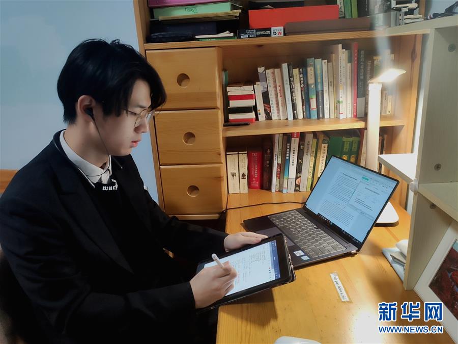 （聚焦疫情防控&middot;圖文互動）（3）&ldquo;相聚在&lsquo;云端&rsquo;，一個都不能少&rdquo; &mdash;&mdash;記疫情下的&ldquo;開學(xué)第一課&rdquo;