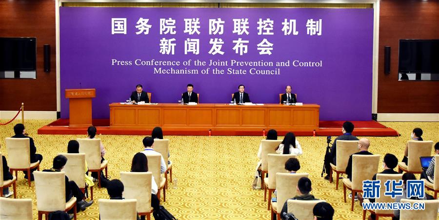 （聚焦疫情防控）國務(wù)院聯(lián)防聯(lián)控機制就加大力度幫扶住宿餐飲、文體旅游等受疫情影響嚴(yán)重行業(yè)工作情況舉行發(fā)布會