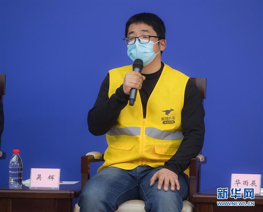 （新華全媒頭條&middot;圖文互動）（6）守望相助，堅忍不拔&mdash;&mdash;致敬武漢戰(zhàn)&ldquo;疫&rdquo;中千千萬萬個平凡英雄