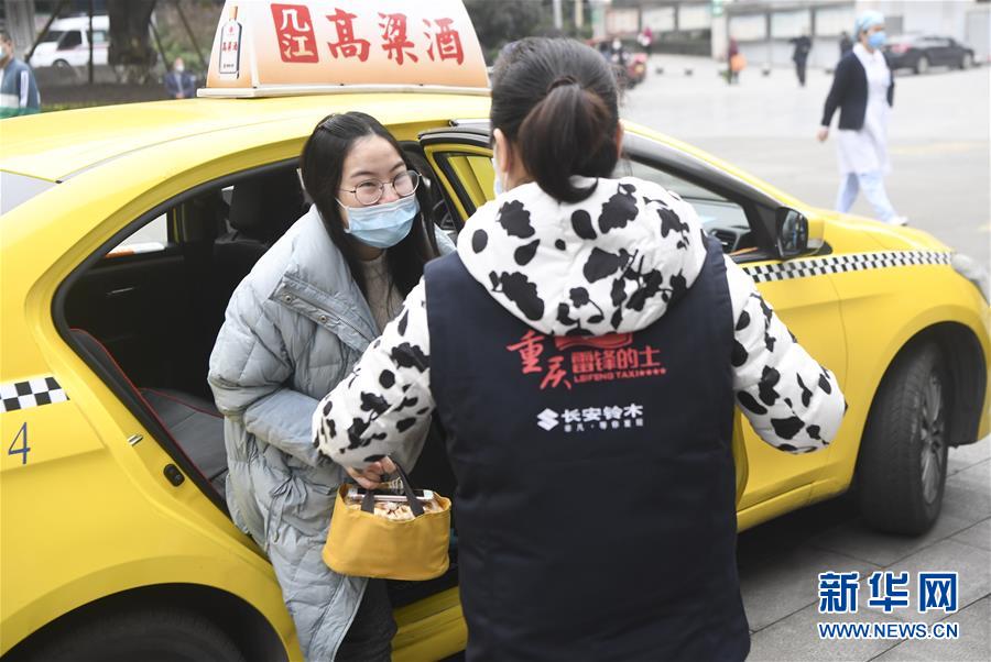 （聚焦疫情防控&middot;圖文互動）（4）&ldquo;讓醫(yī)務(wù)人員無后顧之憂！&rdquo;&mdash;&mdash;重慶志愿者&ldquo;守護&rdquo;千余名一線醫(yī)護人員家屬見聞