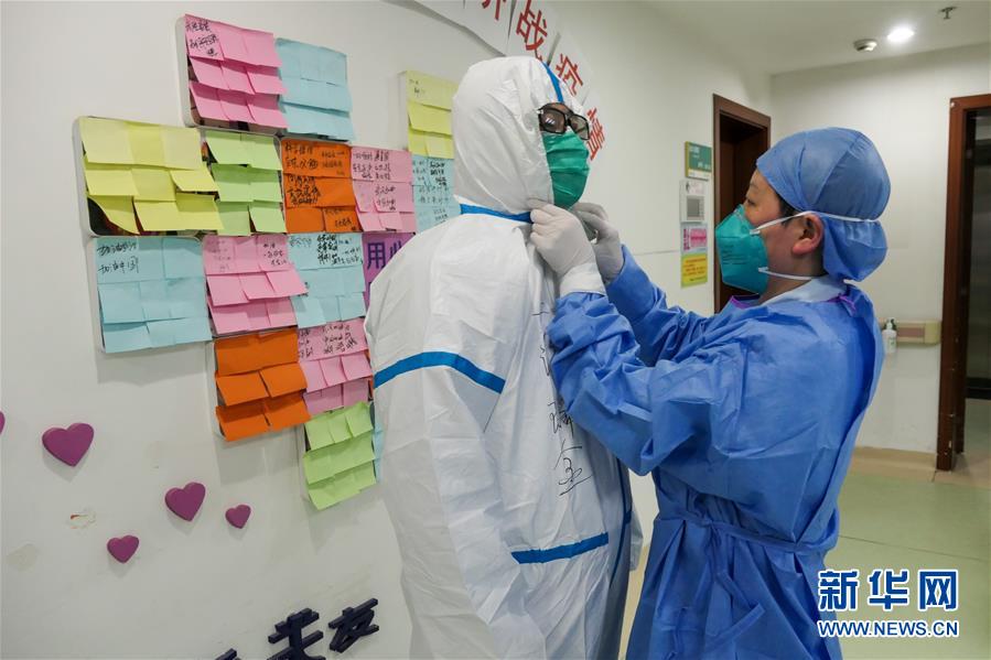 (一線抗疫群英譜·圖文互動)院感防控者戴愛蘭:為一線醫(yī)務(wù)人員綁好“安全繩”