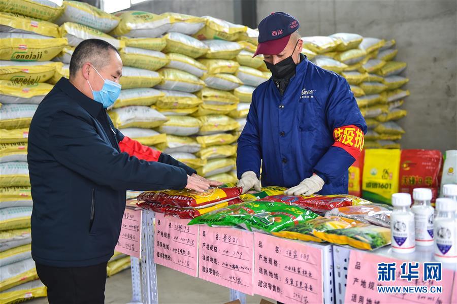 (社會)(3)備好農(nóng)資保春耕