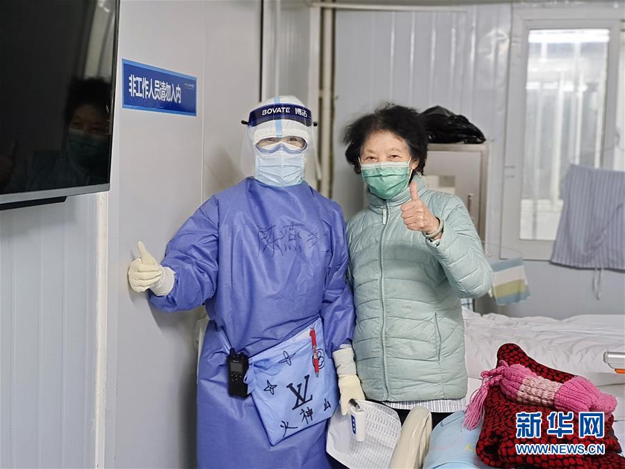 （一線抗疫群英譜&middot;圖文互動）（1）火神山有個(gè)&ldquo;紅孩兒&rdquo;&mdash;&mdash;記火神山醫(yī)院&ldquo;紅區(qū)&rdquo;護(hù)士陳燕紅