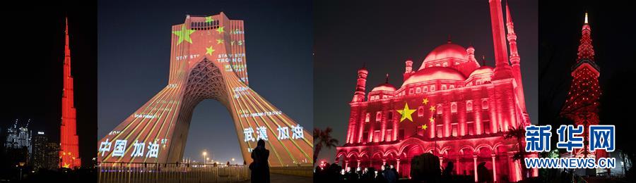 （新華全媒頭條&middot;圖文互動(dòng)）（10）聽，人類命運(yùn)共同體的大合唱&mdash;&mdash;中國(guó)同國(guó)際社會(huì)攜手抗擊新冠肺炎疫情述評(píng)