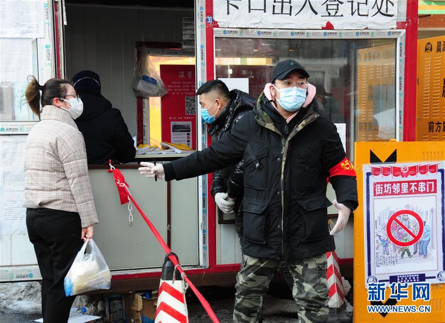 （聚焦疫情防控&middot;圖文互動(dòng)）（2）不知你是誰(shuí)，知你為了誰(shuí)&mdash;&mdash;社區(qū)戰(zhàn)&ldquo;疫&rdquo;志愿者群像