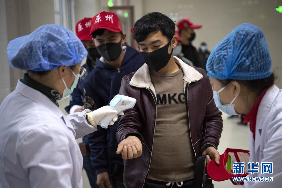 （在習近平新時代中國特色社會主義思想指引下&mdash;&mdash;新時代新作為新篇章&middot;習近平總書記關(guān)切事&middot;圖文互動）（5）戰(zhàn)&ldquo;疫&rdquo;戰(zhàn)&ldquo;貧&rdquo;都要贏&mdash;&mdash;脫貧攻堅一線打響兩場硬仗