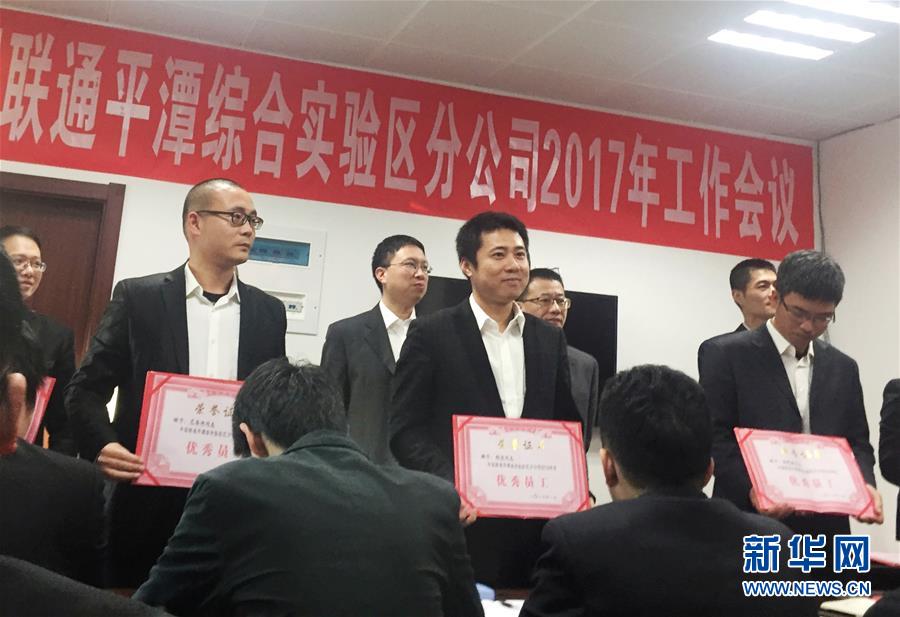 （一線抗疫群英譜&middot;圖文互動(dòng)）（1）楊波：生命定格在摯愛(ài)的崗位上