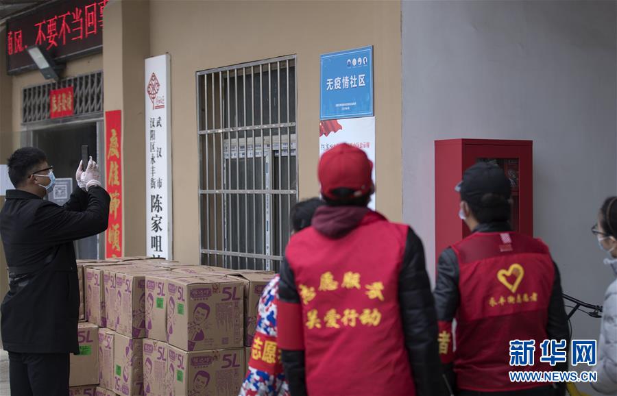 （聚焦疫情防控）（4）今天真高興！